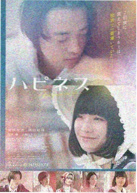 迷雾追凶 宅男在线观看